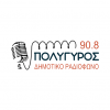 Dimotiko Poligiroy 90.8 FM