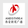 Xi'an News Radio 810