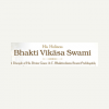 Bhakti Vikasa Swami Radio