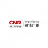 CNR 藏语广播