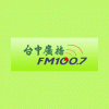 台中廣播 FM100.7