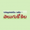 TeluguKokila Radio