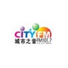 长沙城市之声 FM101.7 (Changsha City)