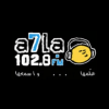 A7la FM (أحلى إف إم)