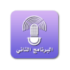 Kuwait Radio 2 (البرنامج الثاني)
