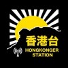 HongKonger Station
