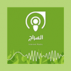 Alseraj Radio
