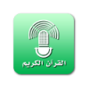Kuwait Radio 3 Holy Quran (القرآن الكريم)