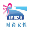 湖北时尚女性广播 FM102.6 (Hubei Woman)