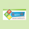 PPP 97.2 FM