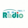 領袖電台 FM93.7