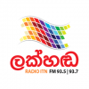 Lakhanda FM (Voice of Lanka)