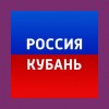ГТРК Кубань (Radio Rossii Kuban)