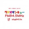 Radio SANQ FM 84.5 (ラジオサンキュー)
