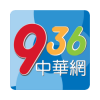 Chinese Radio FM 93.6