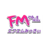 FMみっきぃ (FM Miki)