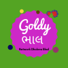 Goldy Bhal