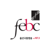 울산극동방송FM 107.3 (FEBC Ulsan HLQR-FM)