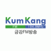 금강FM방송104.9