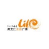 黑龙江生活广播(龙广生活台) FM104.5 (Heilongjiang Life)