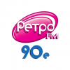 Ретро FM 90e (Retro FM)