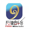 天津音乐广播 FM99.0 (Tianjin Nice Radio)
