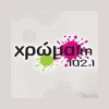 Xroma FM 102.1 (Χρώμα FM)
