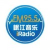 四川岷江音乐频率 FM95.5 (Minjiang Music)