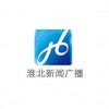 淮北新闻广播 FM94.9 (Huaibei News)