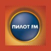 Pilot FM (Пилот-FM)