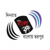 Radio Bangla Rock | BongOnet