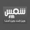 Shems FM - Gold (شمس أف أم)