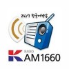 WWRU AM1660 K-RADIO