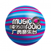 广西音乐广播 FM 95.0 (Guangxi Music)