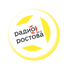 Радио ростова (Radio Rostov)