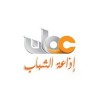 Al-Shabab Channel (Oman Youth)