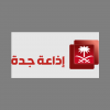 Jeddah Radio اذاعة جدة