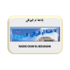 Radio Oum El Bouaghi (أم البواقي)