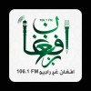 Afghan Voice Radio (Afghan Ghag Radio)