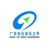 广东音乐之声 FM 99.3 (Guangdong Music)