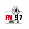 云南音乐广播 FM97.0 (Yunnan Music)
