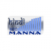 Radio Manna - Hindi
