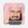 RanzRadio - Abdulrahman Alsudais - عبدالرحمن السديس