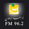 Iman Radio