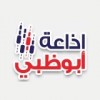 Abu Dhabi FM (اذاعة أبوظبي)