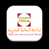 Radio Itma (راديو اتما)