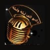 Alf lila wlila - Cairo (راديو الف ليلة وليلة)