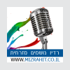 Radio Noshmim Mizrahit (רדיו נושמים מזרחית)