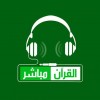 Quranlive FM