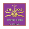 จส.103 - DREAM 103 FM สถานีวิทยุจเรทหารสื่อสาร 2